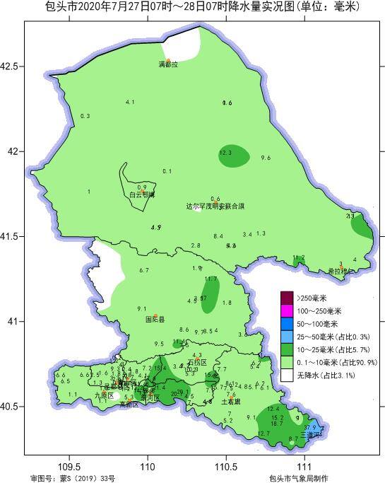 本周天气趋势本周前半段多阵雨或雷阵雨,周六日有小到中雨,局部地区偏