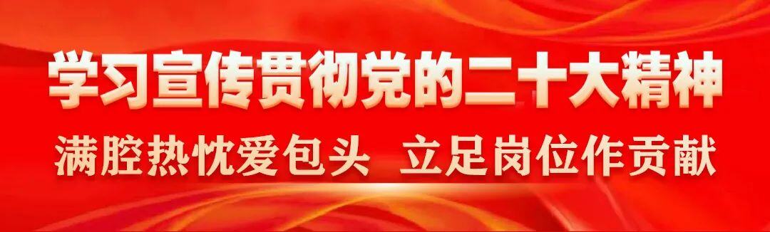 思政课堂上,同学们在老师的引领下畅想着未来;土右旗群众的微信朋友圈