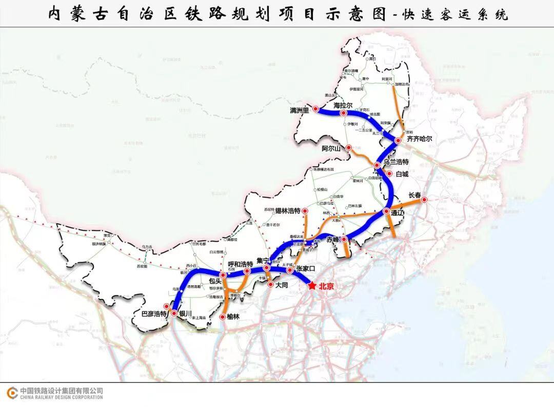 围观内蒙古自治区铁路规划项目示意图