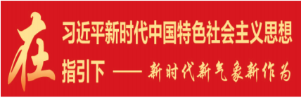 【新时代新气象新作为】政府购买服务 助力脱贫攻坚  我市4000万元购买西部计划志愿者服务