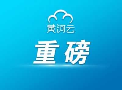 第七届全国大众冰雪季“滑行中国”城市系列赛招募大学生志愿者