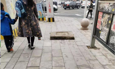 人行道上凸起的废弃石墩能否清除