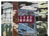 内蒙古中国画院中青年画家用绘画作品赞美祖国大好河山，快来欣赏吧！