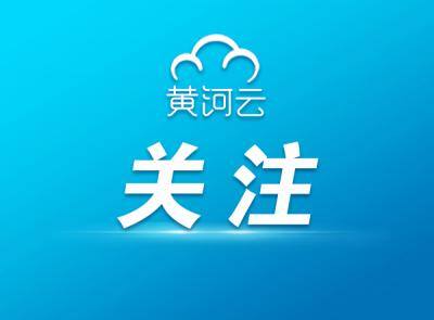 我市2022年“爱鸟周”活动启动