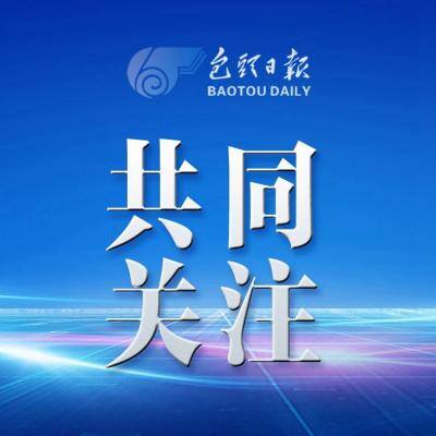 2023最美西部计划志愿者发布仪式举行