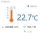 今日天气｜今天包头小雨，最高气温33℃