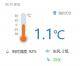 今日天气｜今天包头晴，最高气温14℃