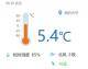 今日天气｜今天包头晴转小雨，最高气温17℃