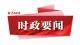 学习卡丨习近平：我们紧紧依靠人民交出了一份又一份载入史册的答卷