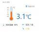 今日天气｜今天包头晴，最高气温19℃