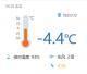 今日天气｜今天包头晴，最高气温6℃