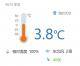 今日天气｜今天包头多云转晴，最高气温10℃