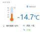 今日天气｜今天包头晴，最高气温-6℃