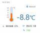 今日天气｜今天包头晴，最高气温-2℃