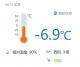 今日天气｜今天包头多云转晴，最高气温1℃